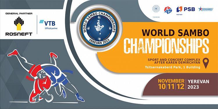Чемпионат Мира по самбо пройдет в Ереване с 10 по 12 ноября
