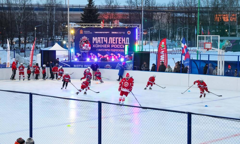 «Легенды хоккея» продолжают побеждать в проекте «Выходи во двор»