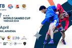 Кубок мира по самбо пройдет в Ереване