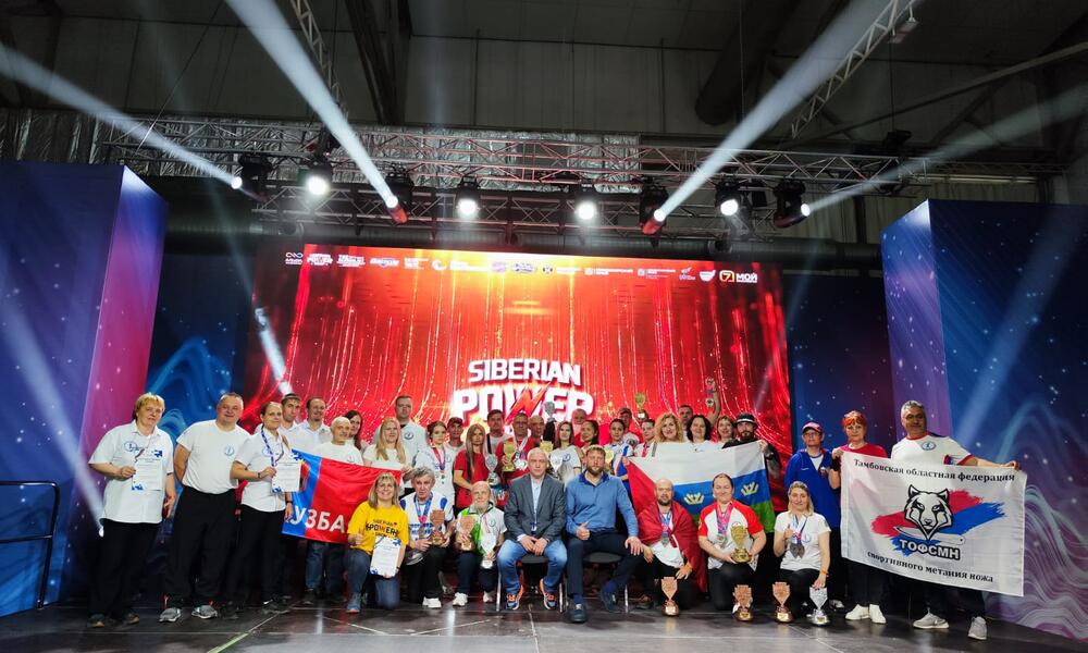 Кубок чемпионов по спортивному метанию ножа прошел в Красноярске