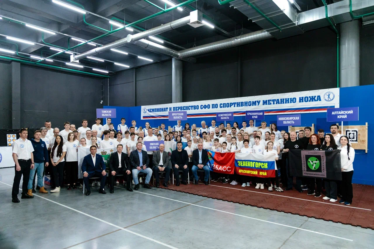 В Новосибирске прошли Чемпионат и Первенство Сибирского федерального округа по спортивному метанию ножа