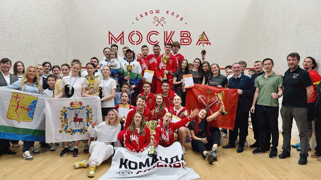 В Москве состоялся командный Чемпионат России по сквошу 2024